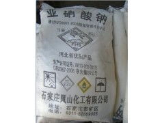 沈陽地區(qū)化工產(chǎn)品代理服務全解析 亞硝酸鈉、甲醇、工業(yè)鹽與異丙醇