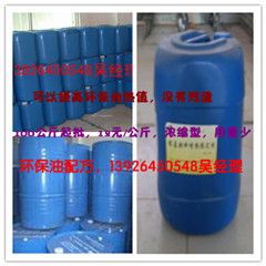 正丁醇 性質(zhì)、生產(chǎn)與應用探析